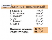 Фото поменьше 3